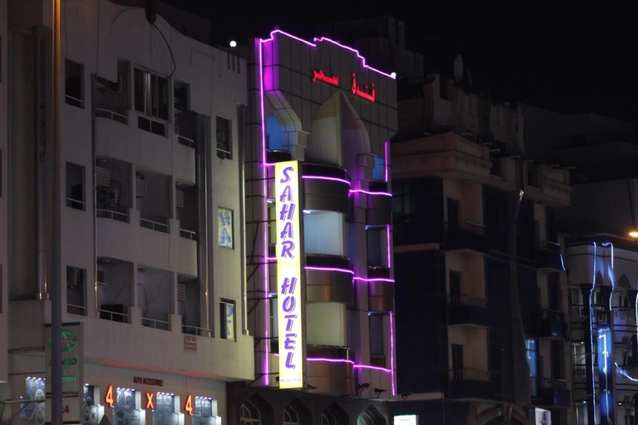 Sahar Hotel Dubai Bagian luar foto