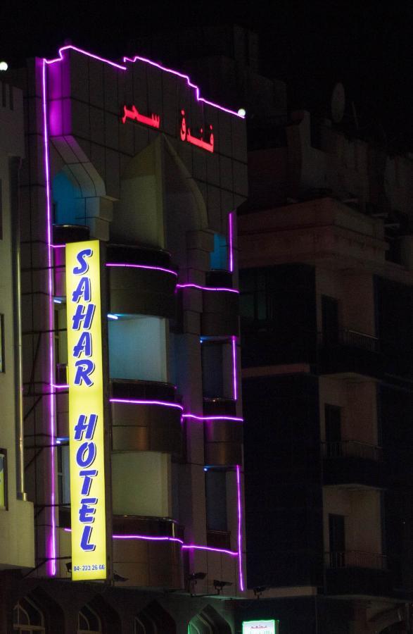 Sahar Hotel Dubai Bagian luar foto